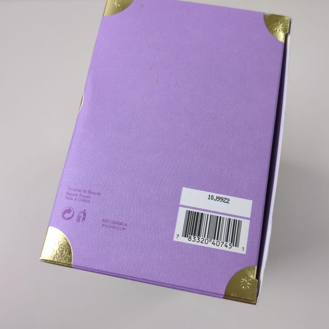 箱付き！即購入◎早い者勝ち！ BVLGARI オムニア アメジスト セット 箱付き！即購入◎早い者勝ち！ BVLGARI オムニア アメジスト セット