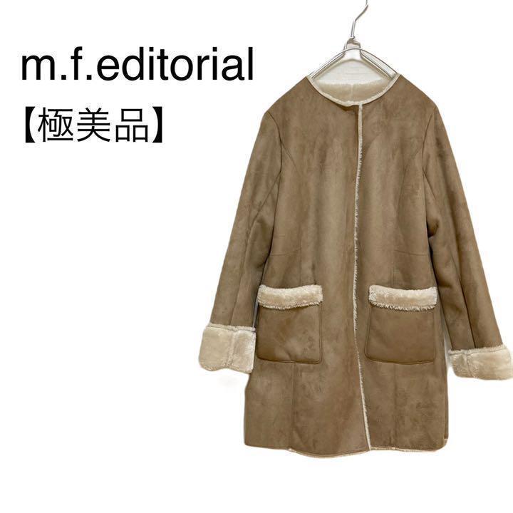 再再販! ムートンコート⭐️美品⭐️ディスカウント⭐️ - 毛皮/ファーコート - labelians.fr 再再販! ムートンコート⭐️美品⭐️ディスカウント⭐️ - 毛皮/ファーコート - labelians.fr