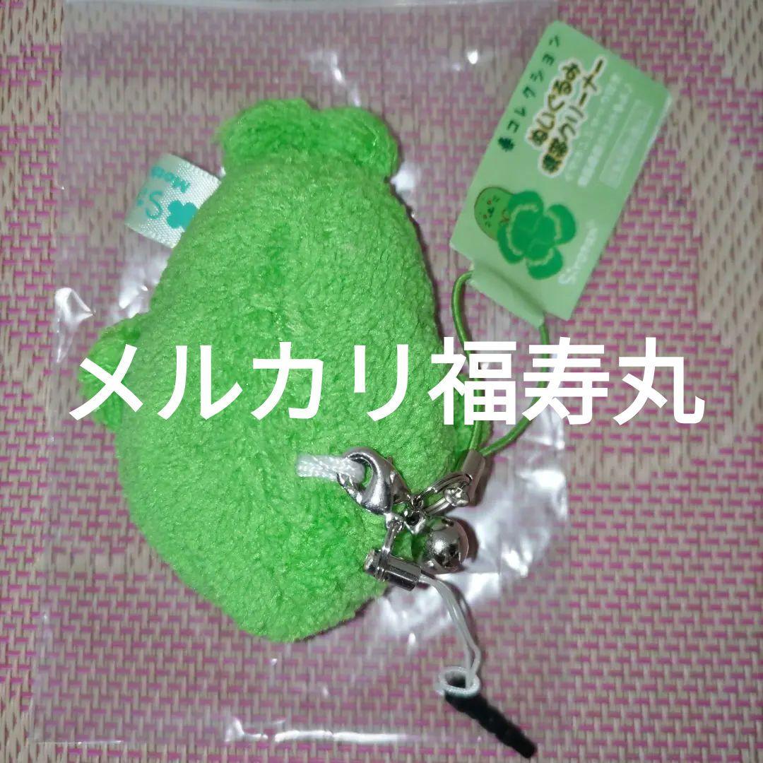 希少品 タグ付き しろたん 四つ葉のクローバーver ぬいぐるみ