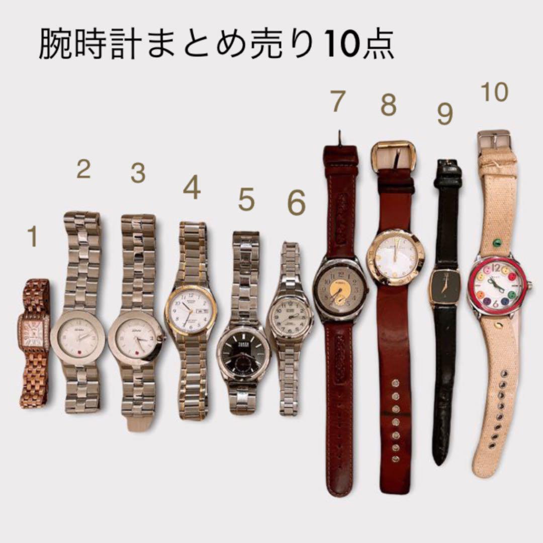 ホワイト系超人気新品 ♡腕時計 まとめ売り10点セット ♡ 2-31 腕時計 普及タイプ まとめ売り10点セット 印刷物