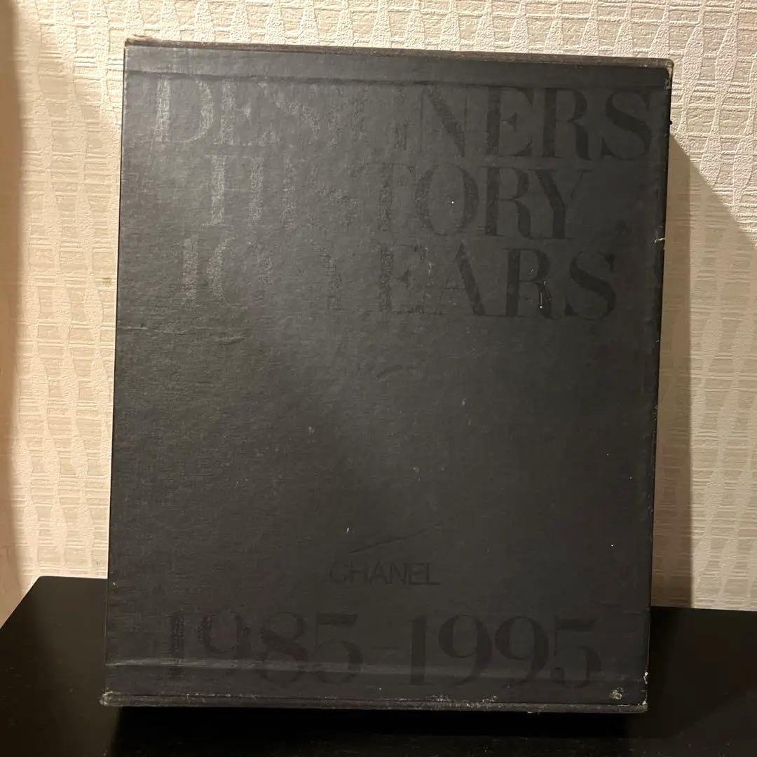 【希少】シャネルDESIGHNERSHISTORY 10years ブックレット
