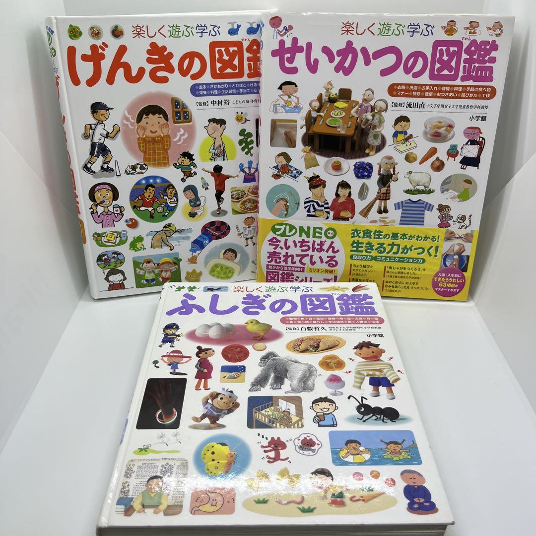 Amazon.co.jp: 小学館の図鑑NEO 新11~20巻セット 既10巻 : 冨田
