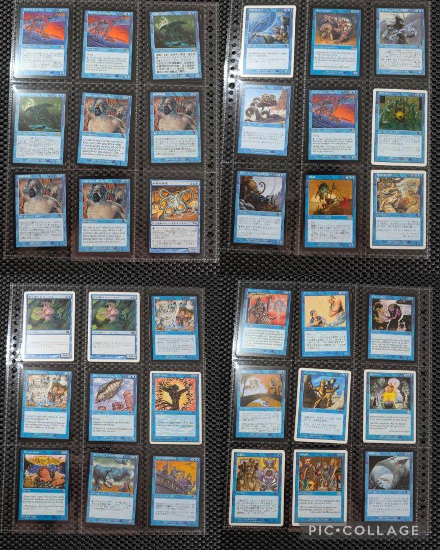 MTG【押入れの中の思い出】レア/アンコモン/プレミアのみ約540枚
