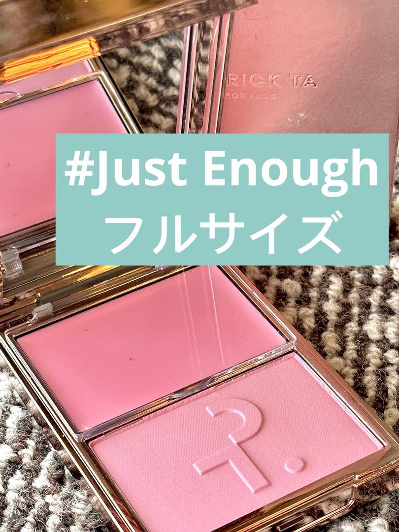 新品未使用Patrick Ta JUST ENOUGH