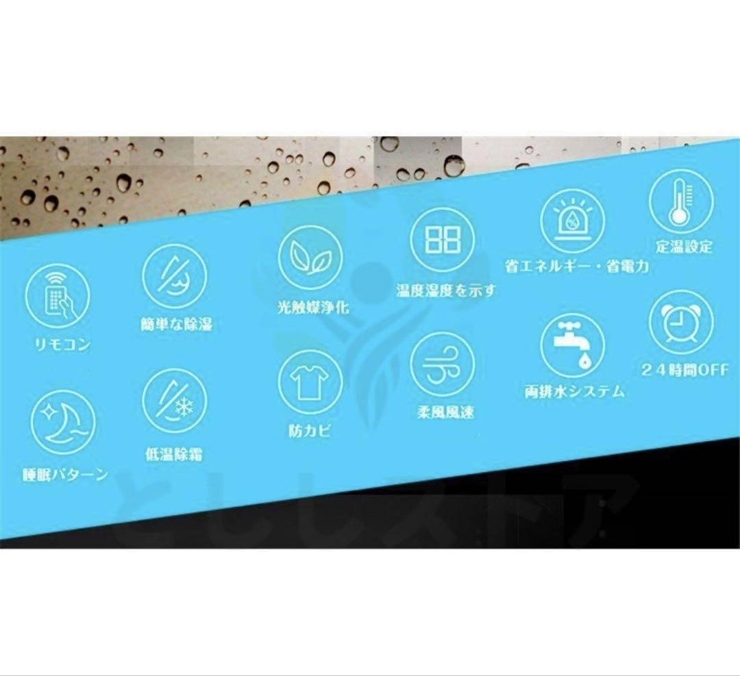 美品　除湿機　2024年購入