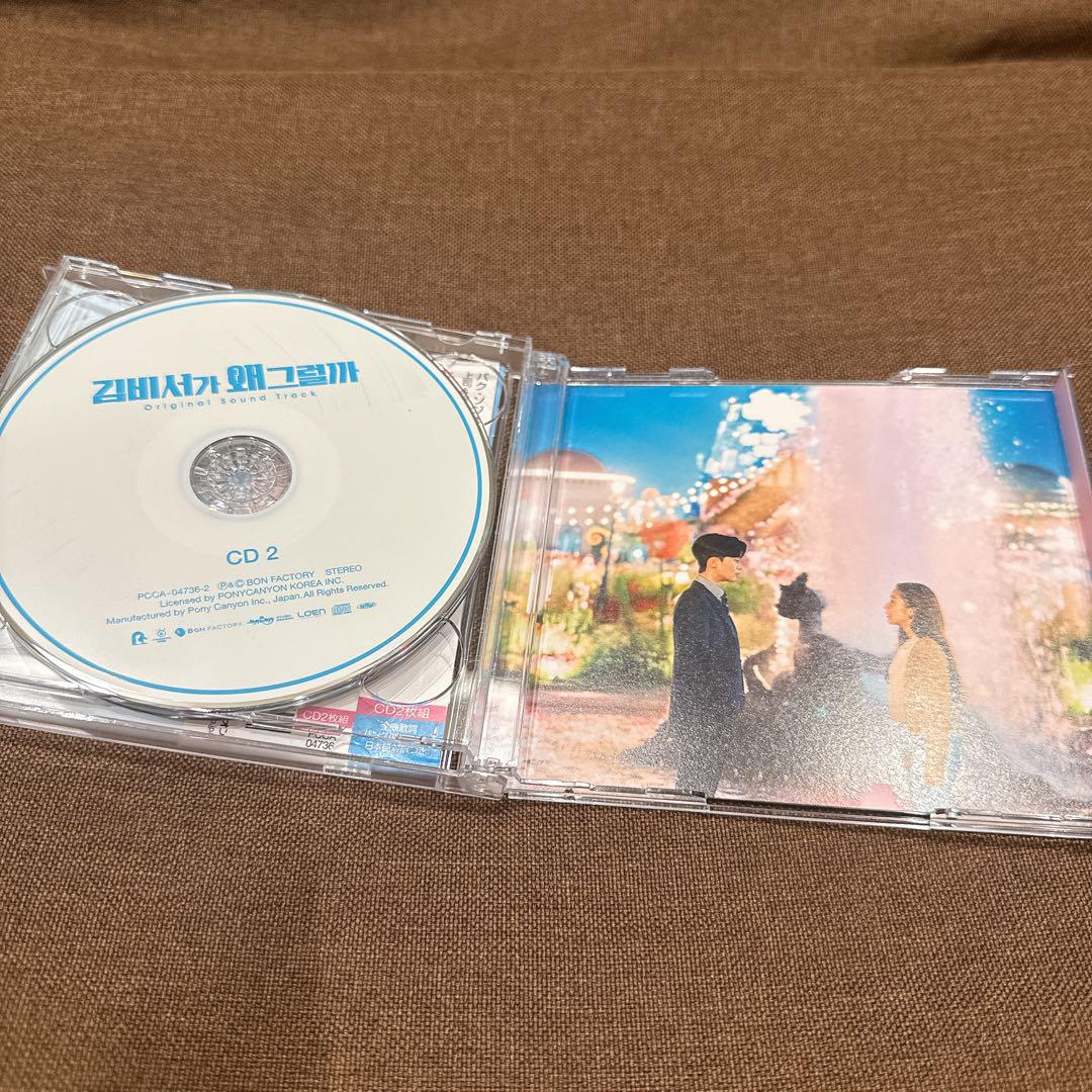 韓国ドラマ  キム秘書はいったい、なぜ？OST CD キム秘書がなぜそうか」オリジナル・サウンドトラック