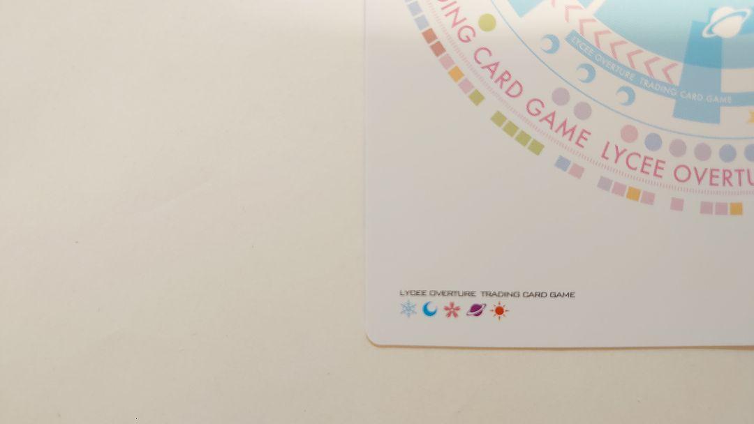 lycee ゆずソフト 2.0 欺瞞のあやせ