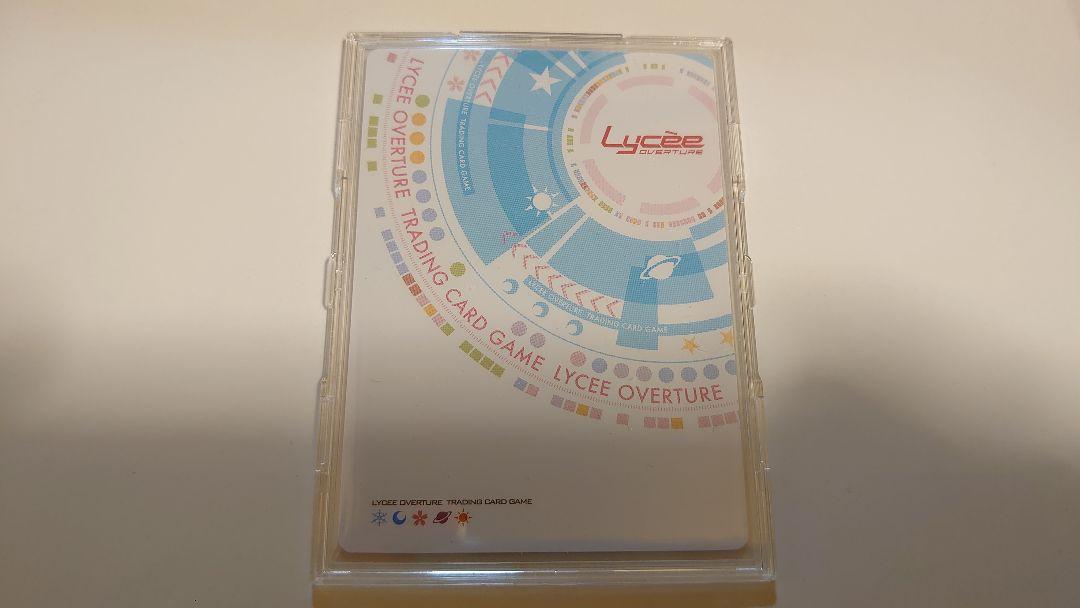 lycee ゆずソフト 2.0 欺瞞のあやせ