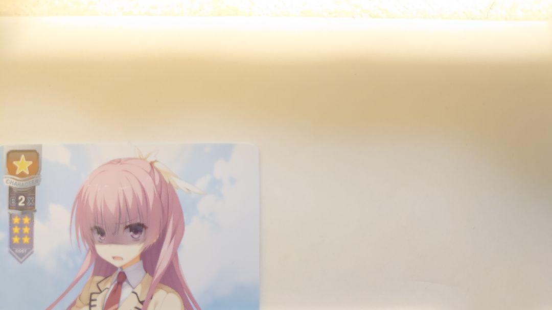 lycee ゆずソフト 2.0 欺瞞のあやせ