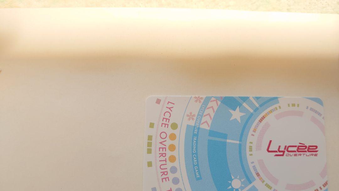lycee ゆずソフト 2.0 欺瞞のあやせ