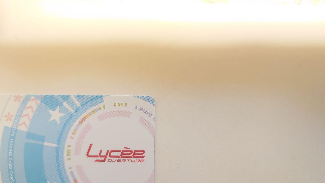 lycee ゆずソフト 2.0 欺瞞のあやせ