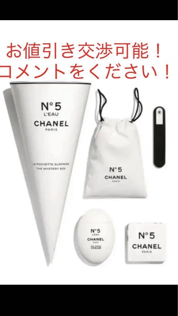 CHANEL ハンドクリーム