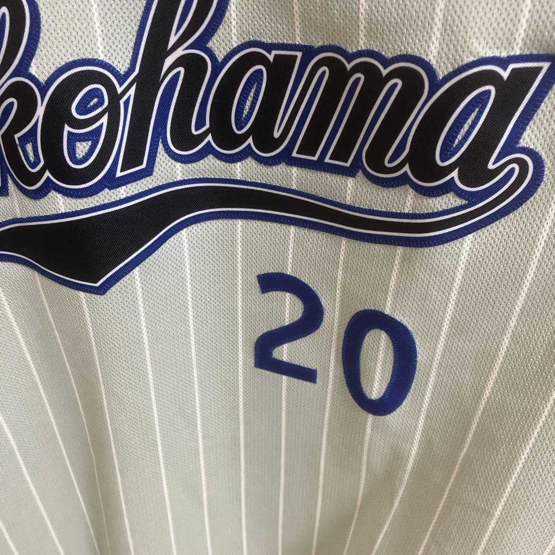 【いベータ】ベイスターズプロコレクションユニフォーム須田幸太ビジター