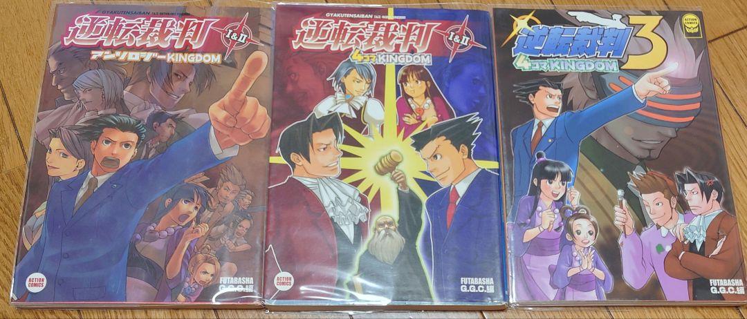 帯付き 逆転裁判キャラクターズ 4コマKINGDOM / GGC 帯付き 逆転裁判キャラクターズ 4コマKINGDOM / GGC