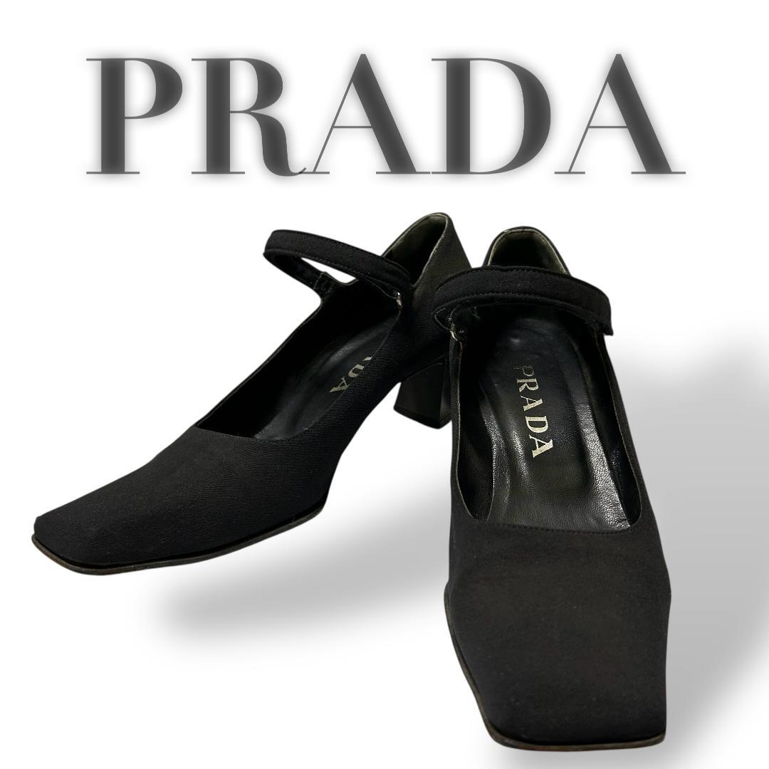 PRADA　スクウェアトゥパンプス　23.5cm　ハイヒール　ブラック　黒