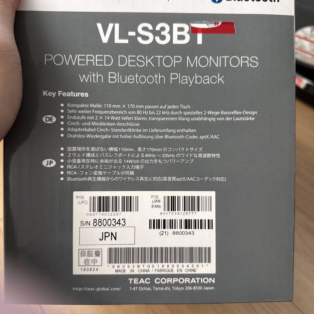 TASCAM VL-S3BT Pair スピーカー