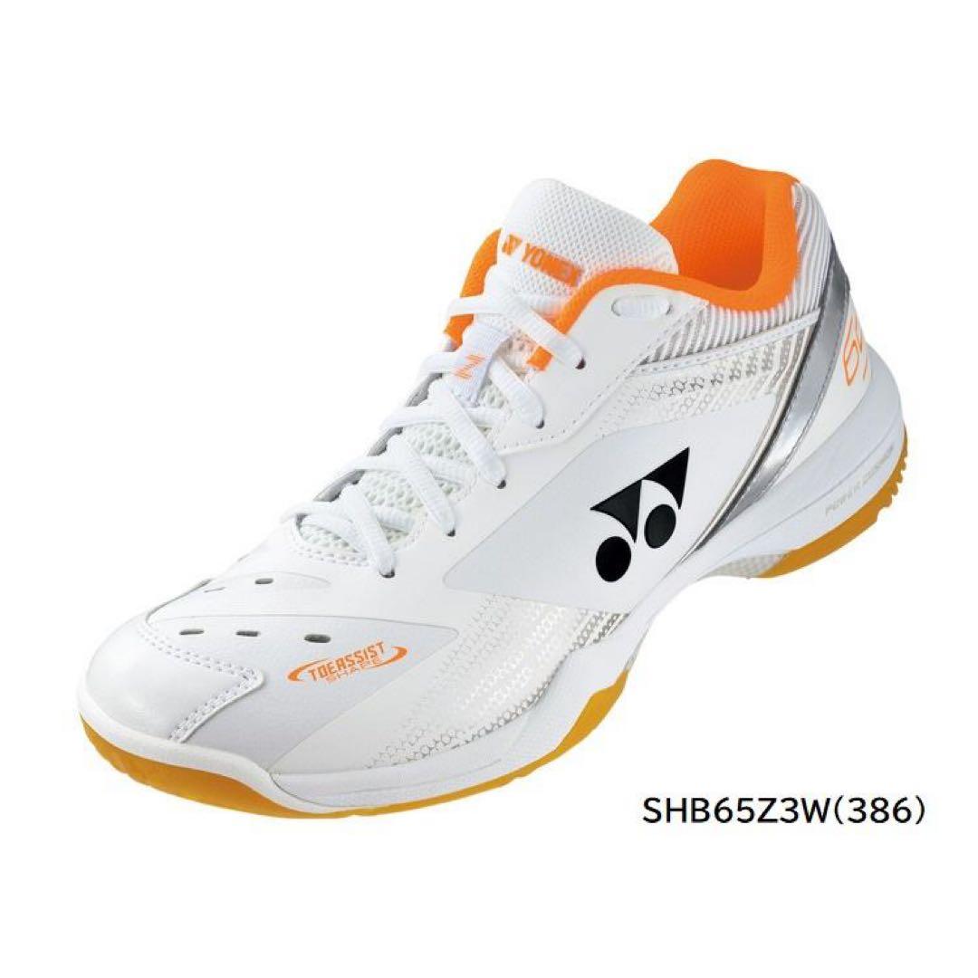 YONEX SHB65Z3W バドミントンシューズ 22.0