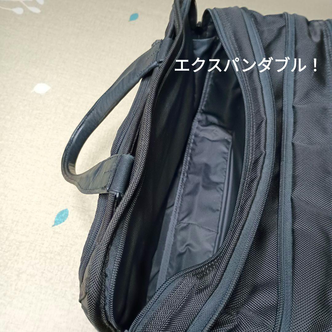バッグ TUMI ALPHA2 26141D2