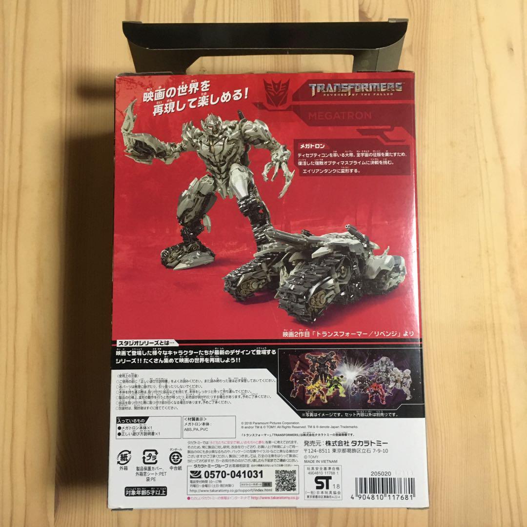 爆丸 BTC-15 焔ドラガオン BTC-17 輝レオネス