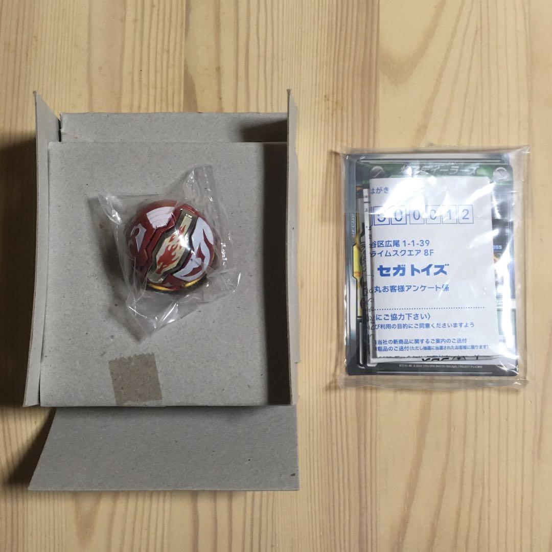 爆丸 BTC-15 焔ドラガオン BTC-17 輝レオネス