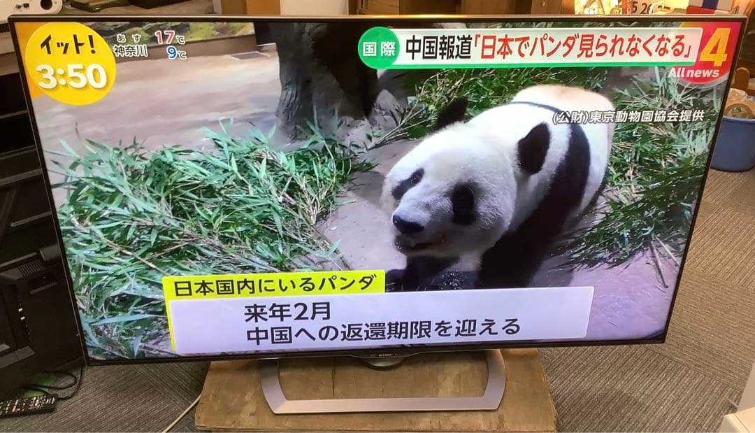 シャープ AQUOS 60インチ4K液晶テレビ LC-60US40 2016年製60インチ~・SHARP