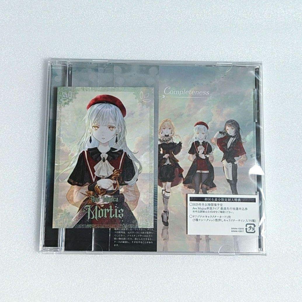 【在庫限り】 Ave Mujica Completeness モーティス 若葉睦 特典カード - メルカリ アニメ