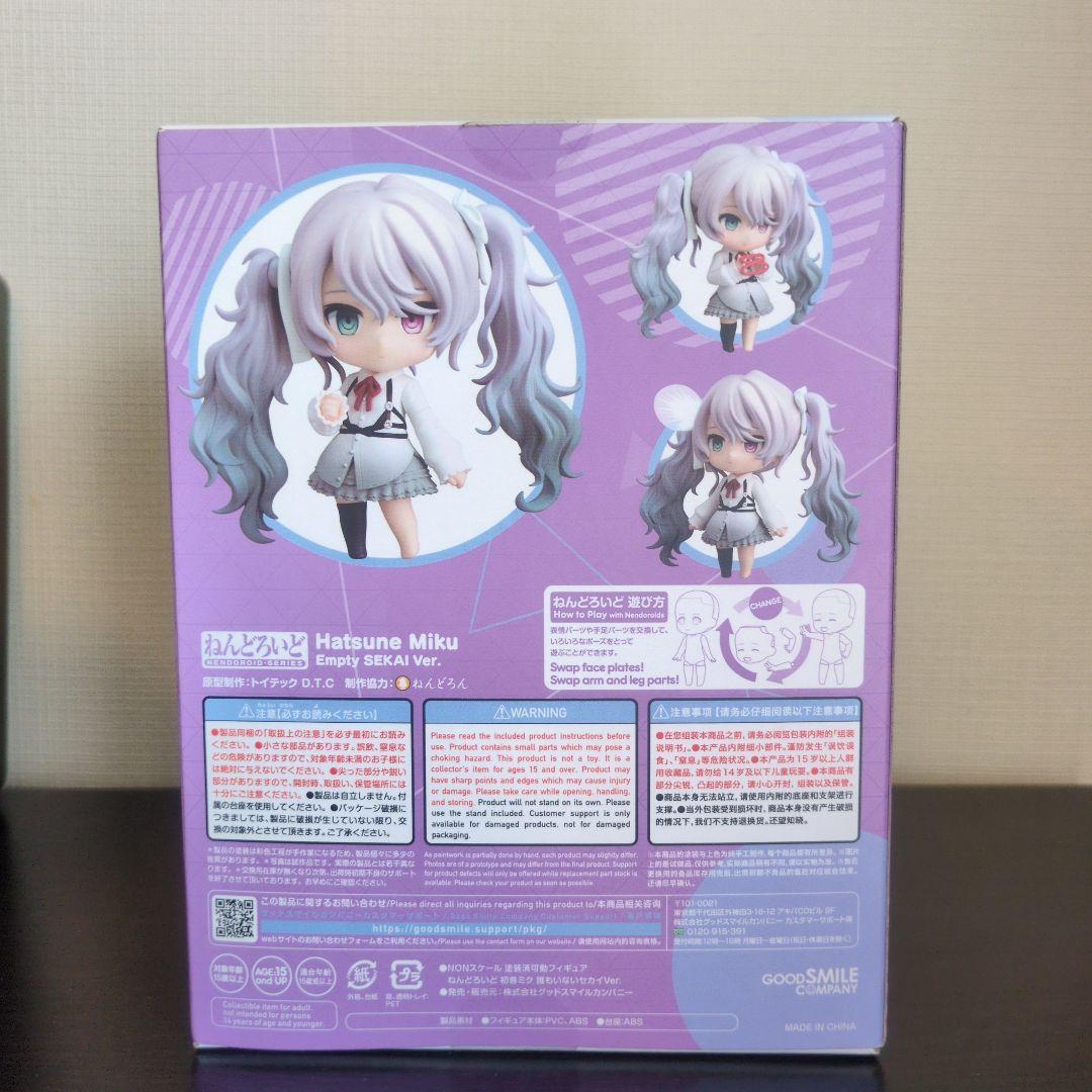 初音ミク ねんどろいど Empty SEKAi Ver.