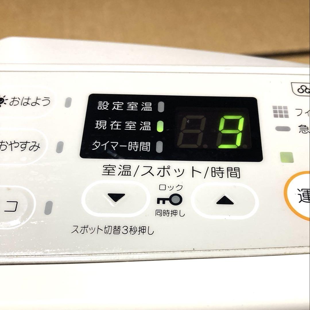 西部ガス SGF-406AR 都市ガスファンヒーター