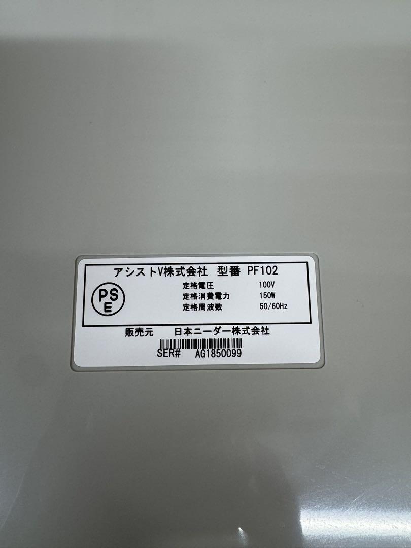 日本ニーダー PF102 洗えてたためる発酵器