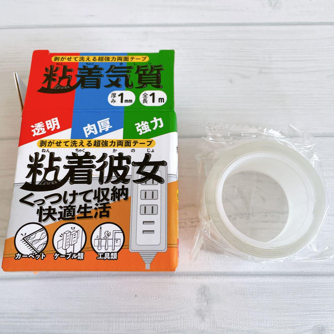 匿名配送❣ 粘着彼女 粘着テープ 透明 文房具 1m 防災グッズ 家具固定