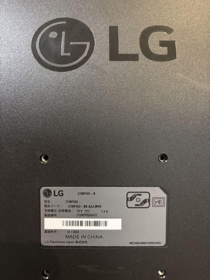 値下げ中　LG 27MP400 モニター 本体