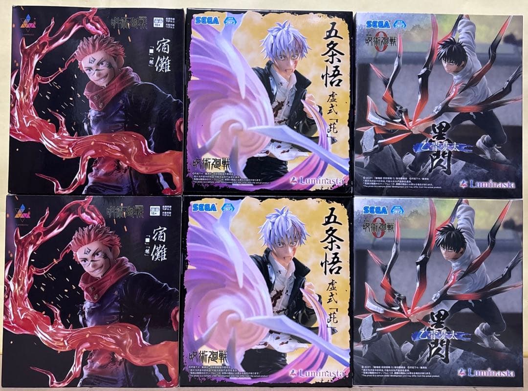 呪術廻戦 フィギュア6点セット