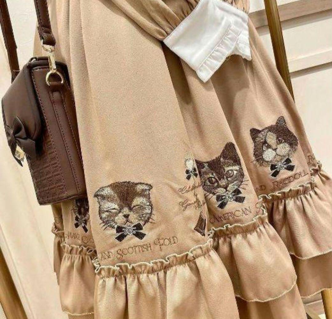 Chat Delicious