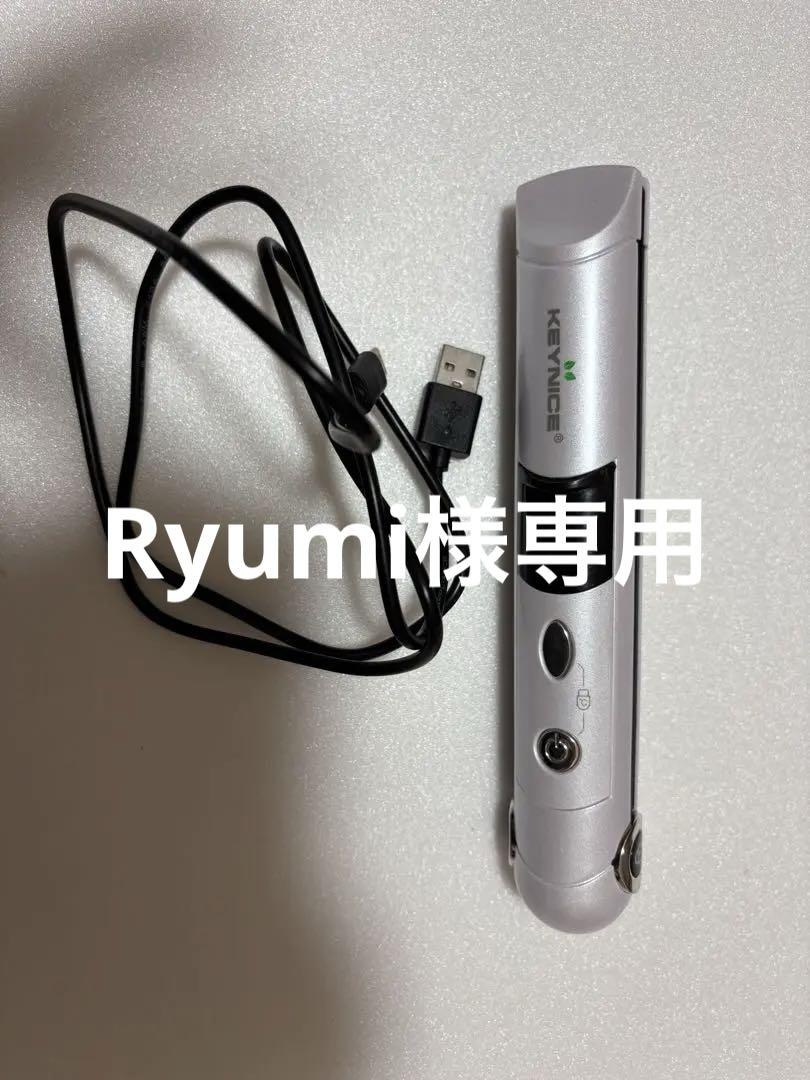 KEYNICE キーナイスコードレスヘアアイロンホワイト