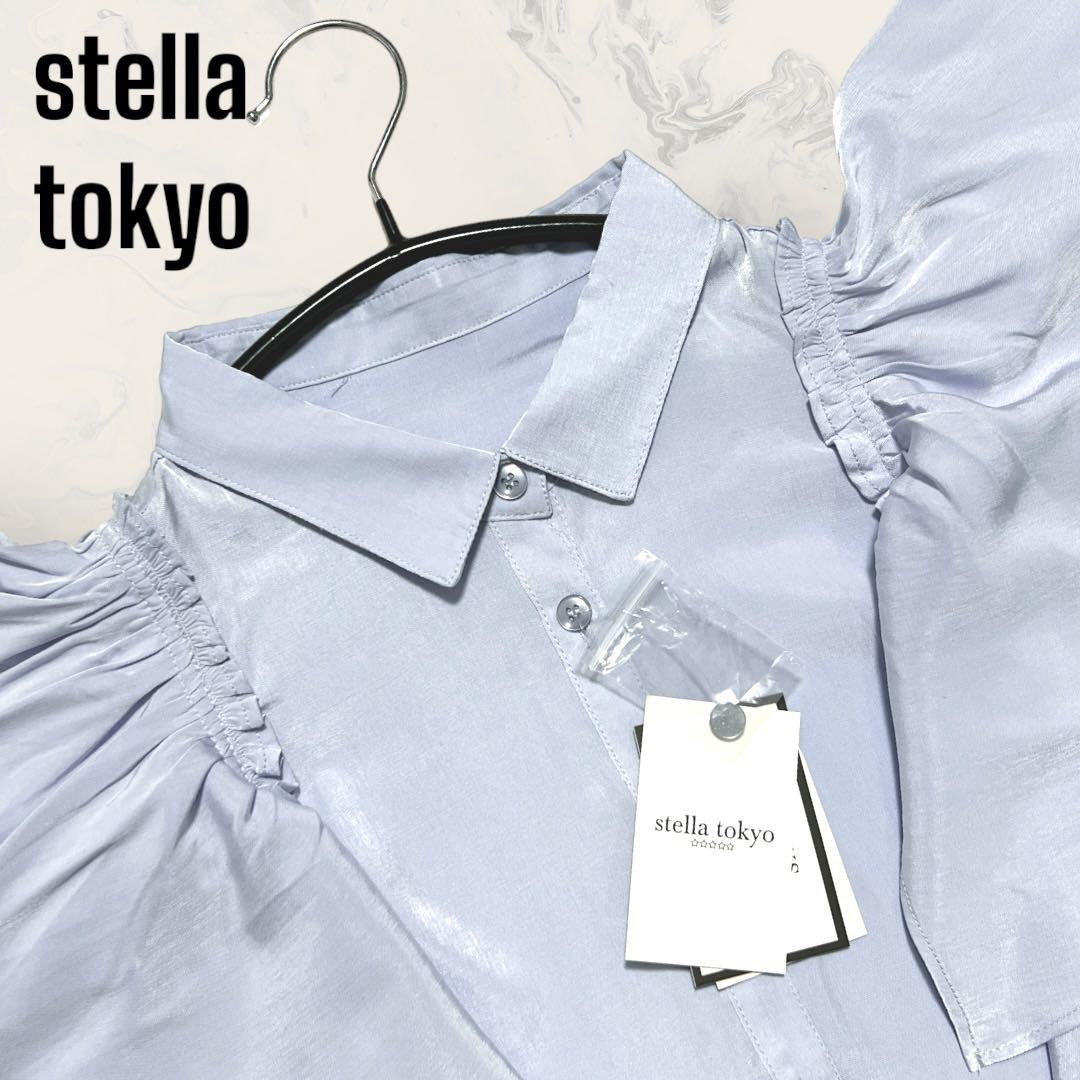 【新品】 stella tokyo ティアード フリル スリーブ シャツ