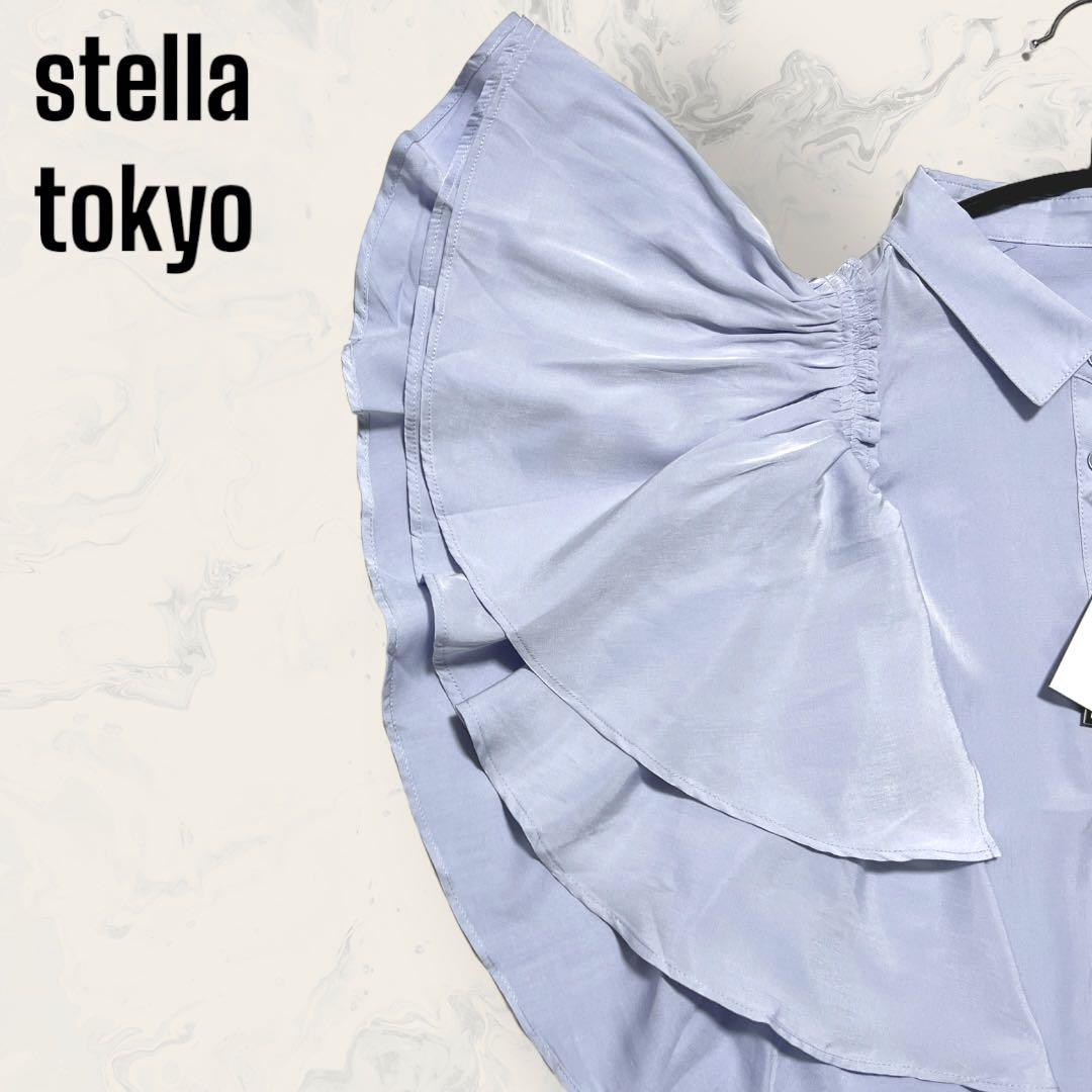 【新品】 stella tokyo ティアード フリル スリーブ シャツ