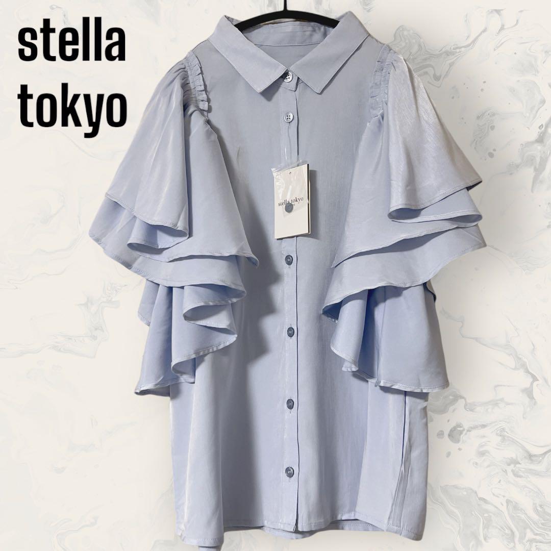 【新品】 stella tokyo ティアード フリル スリーブ シャツ