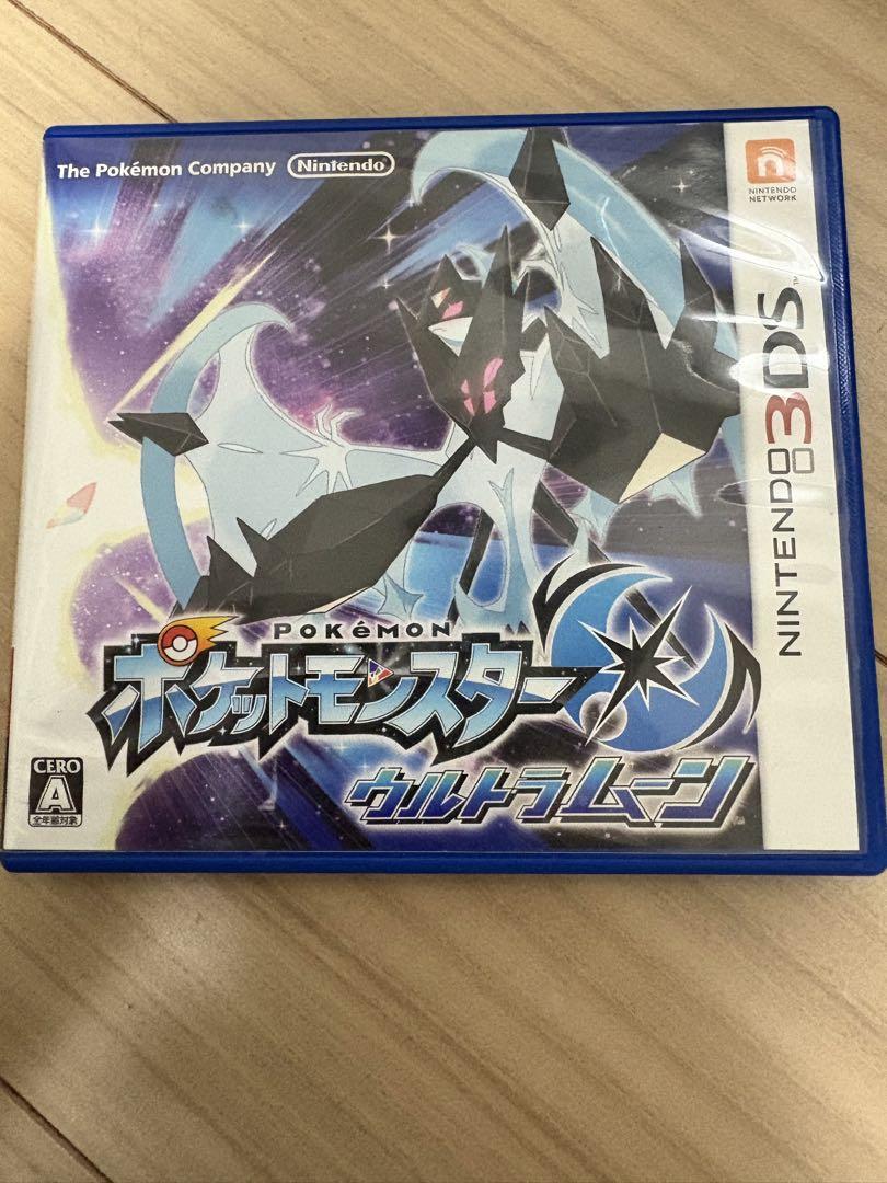即購入OK ポケットモンスター ウルトラムーン プラチナセット