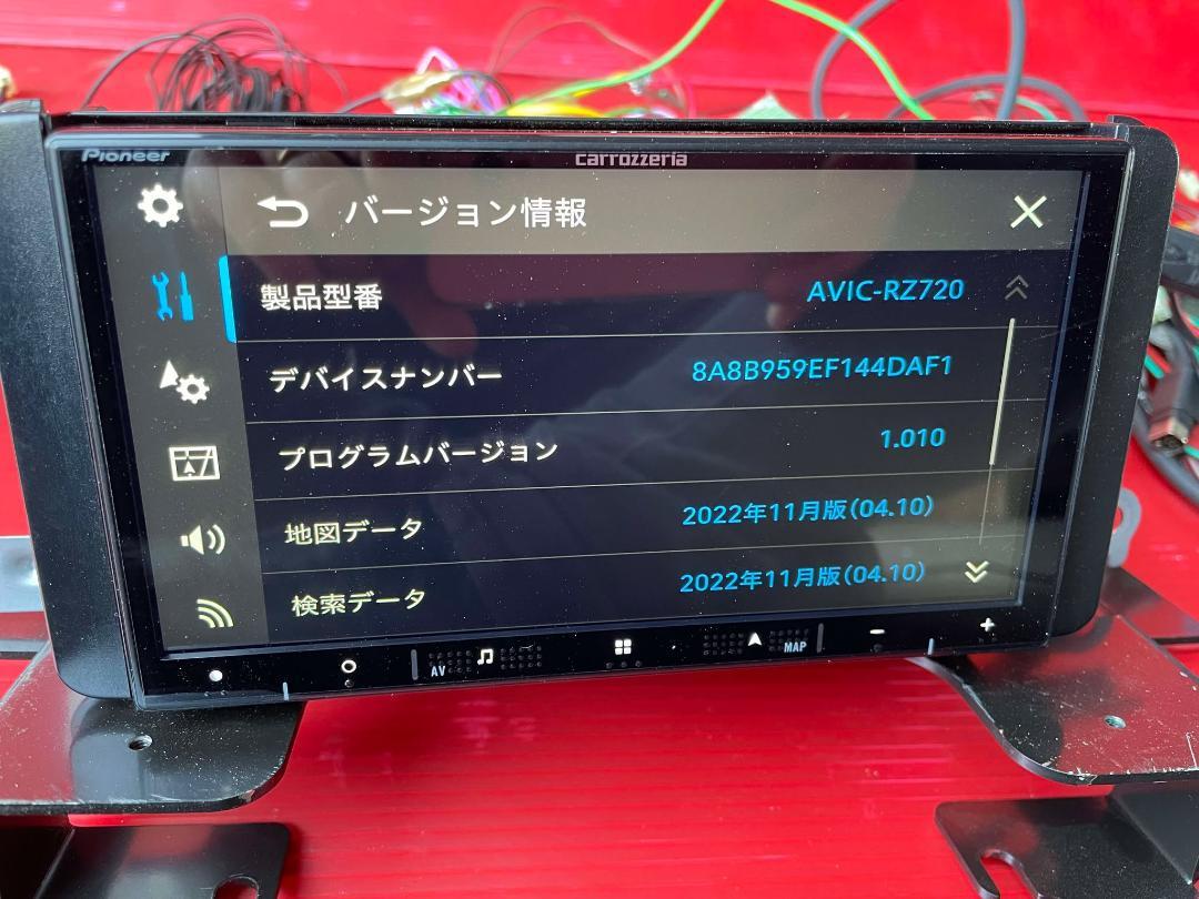 Amazon | パイオニア カーナビ AVIC-RZ720 7インチ 2D(180mm) 楽