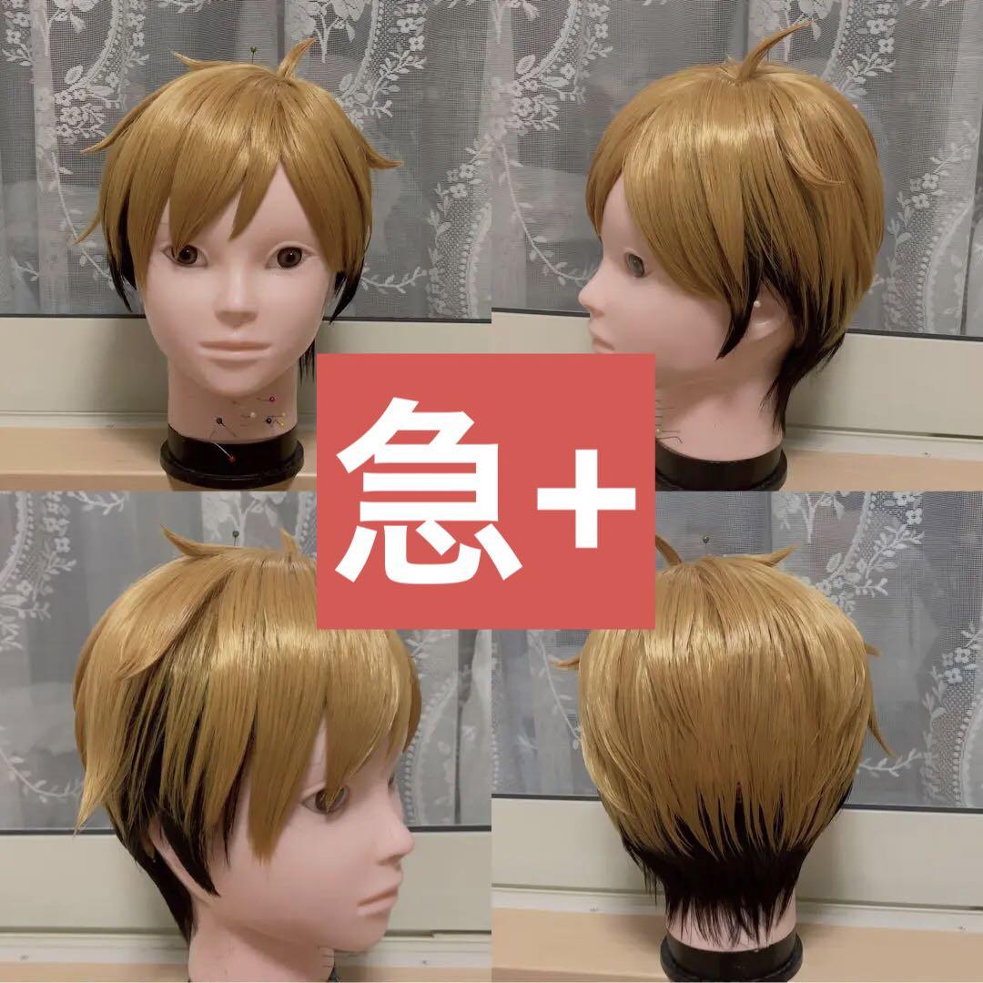 ハイキュー 宮侑 完成ウィッグ コスプレ - コスプレウィッグ