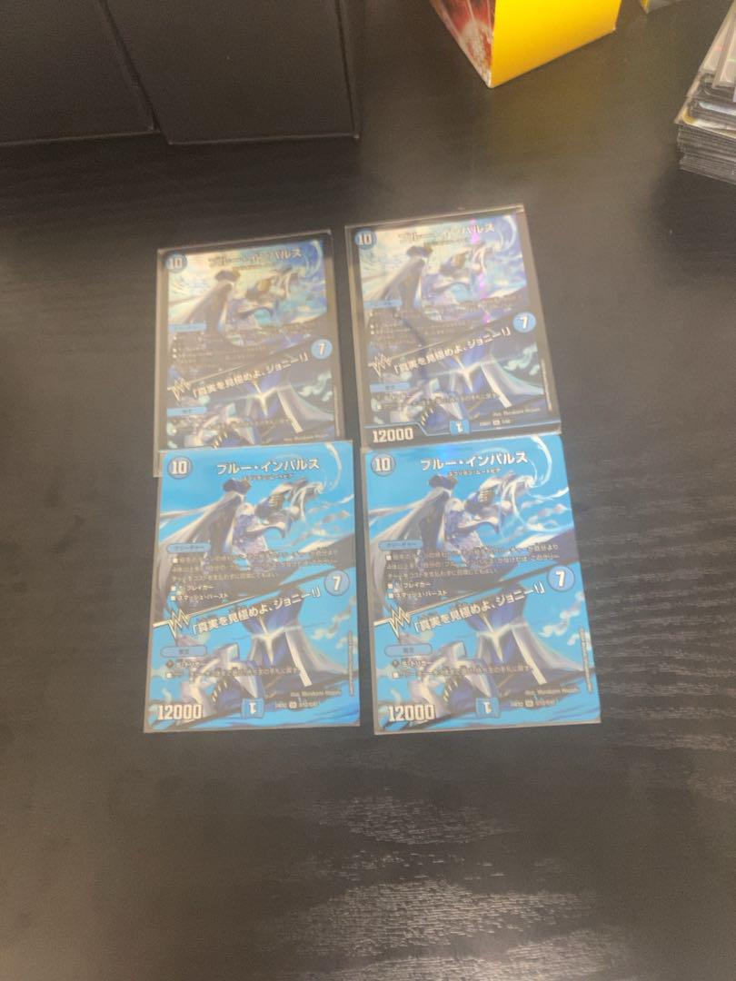 ブルーインパルス 4枚