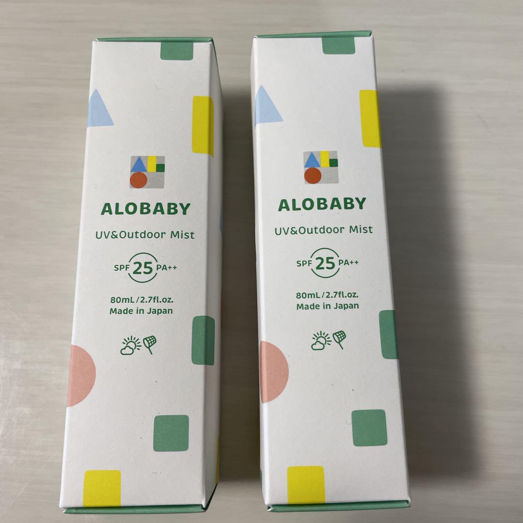 新品！アロベビー　UV 虫除け　２本セット