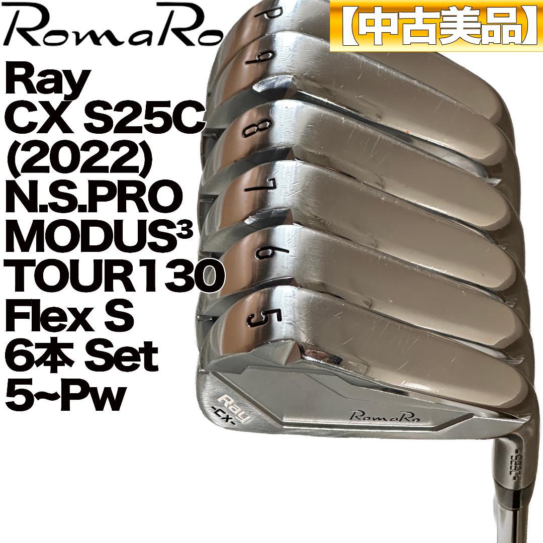 クラブ Ray CX S25C IRON