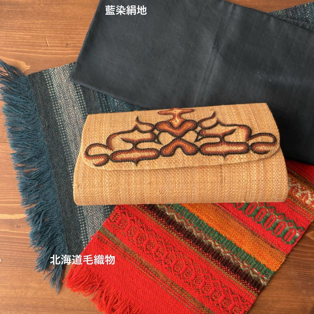 逸品 珍品 名品 アイヌ自製織物アットゥシ織 クラッチバック