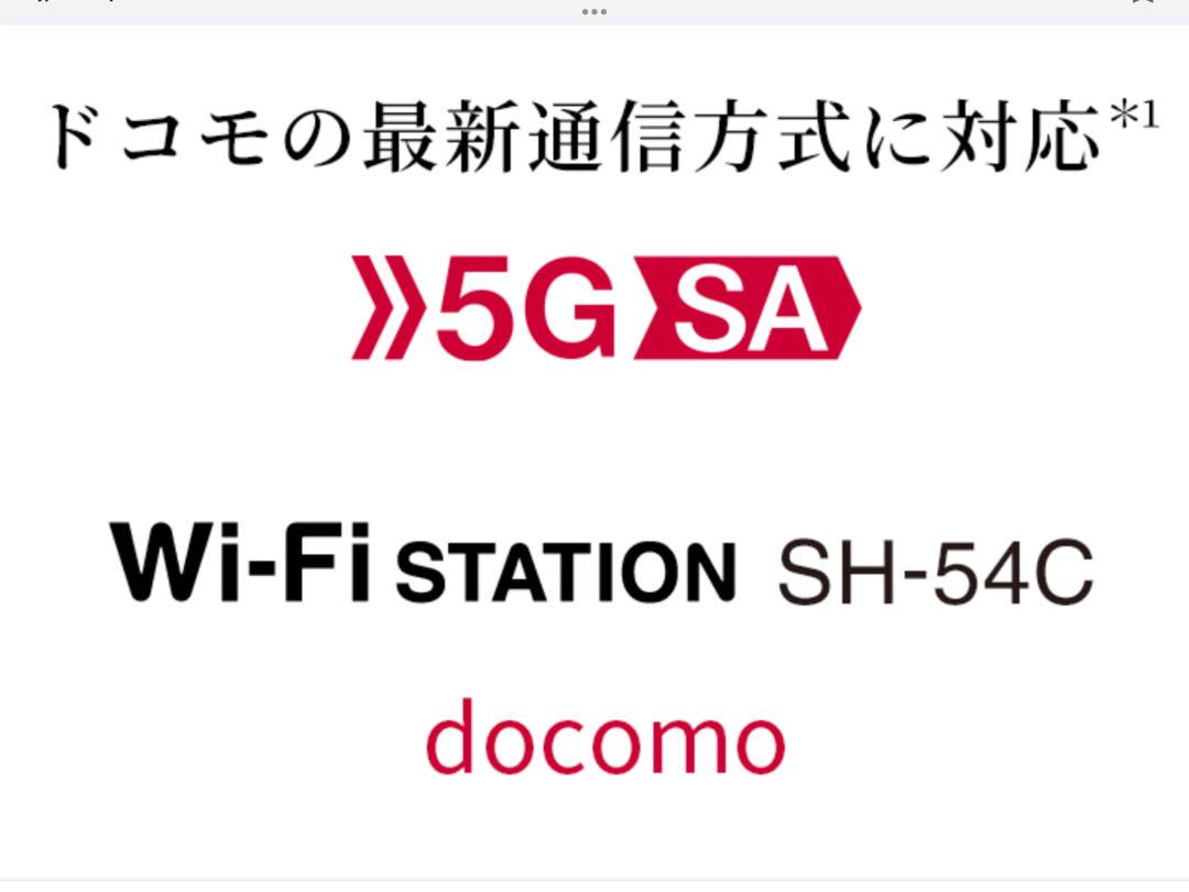 Wi-Fi STATION
