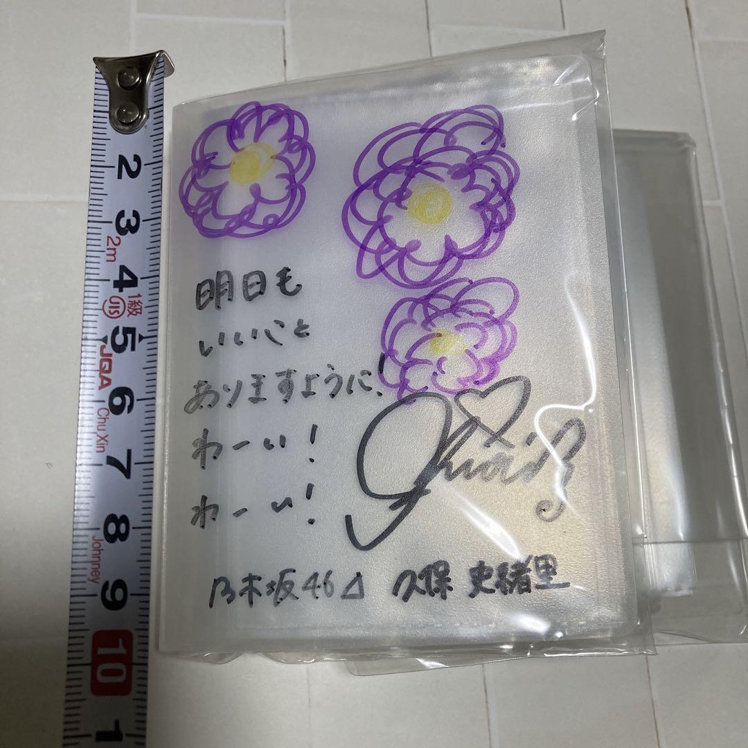 乃木坂46 久保史緒里　サイン入りチェキケース　BOMB当選品❣️レア❣️ 乃木坂46 久保史緒里 サイン入りチェキケース BOMB当選品