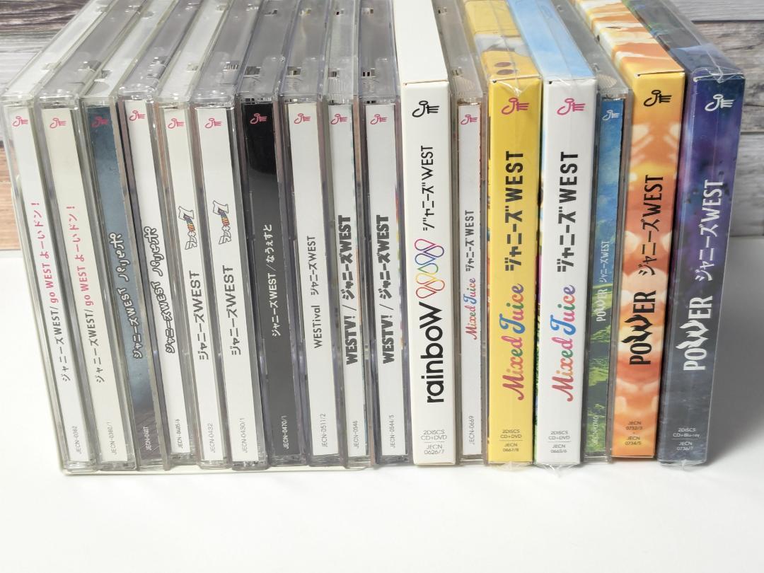 WEST. アルバム 17本セット まとめ売り - メルカリ