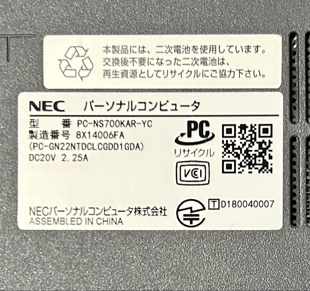 NECノートPC PC-NS700KAR-YC 中古動作品 NECノートPC PC-NS700KAR-YC 中古動作品 - メルカリ