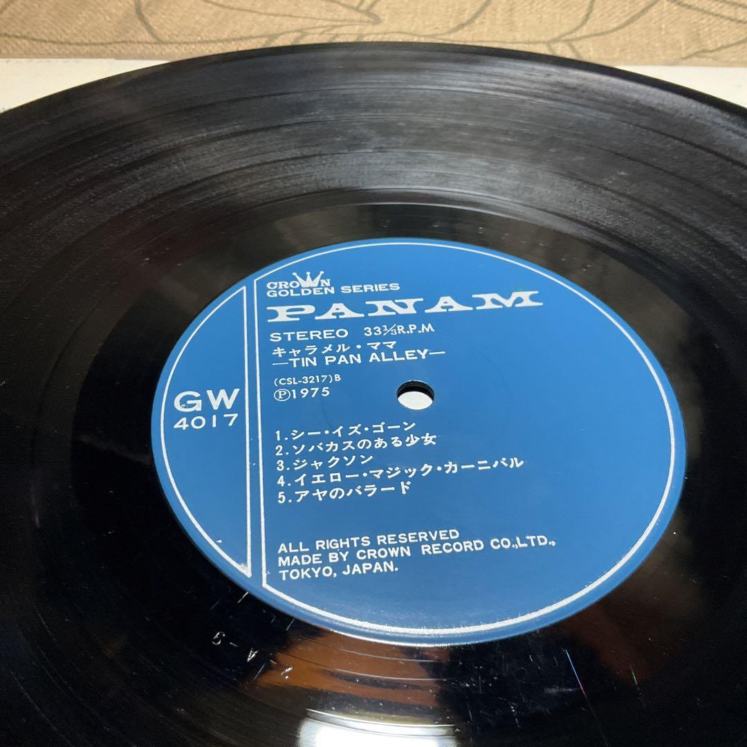 Tin Pan Alley / キャラメル・ママ