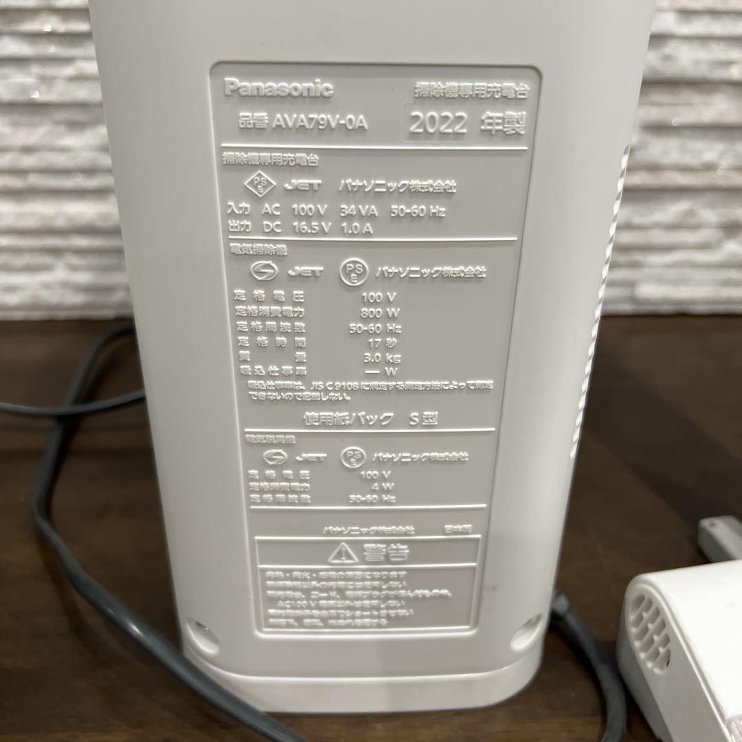 (ジャンク品)Panasonic MC-NS10K コードレススティック掃除機